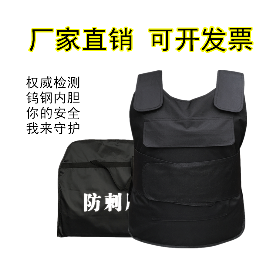 Shijiazhuang security equipment 6 sets of 8 anti-explosive shield anti-stab suit telescopic steel fork feet rubber stick security school