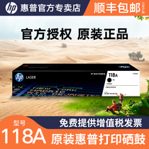 Original hp HP 118A toner cartridge cartridge Black color W2080A Suitable for HP 178nw 179fnw 150a nw Printer toner cartridge W113