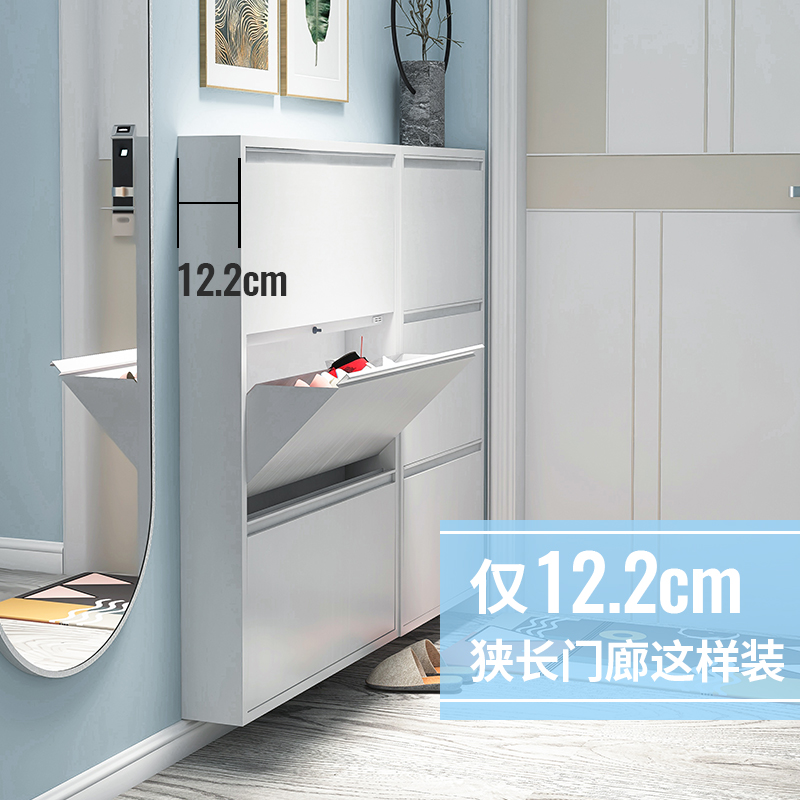 12-15cm ultra slim shoe cabinet Home doorman Type of entry door-to-door Extremely Narrow Steel Tipping-Taobao