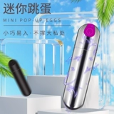 Зарядка губная помада прыжков с яйцом тихий общежитие студенты не вставляют массажный клитор.