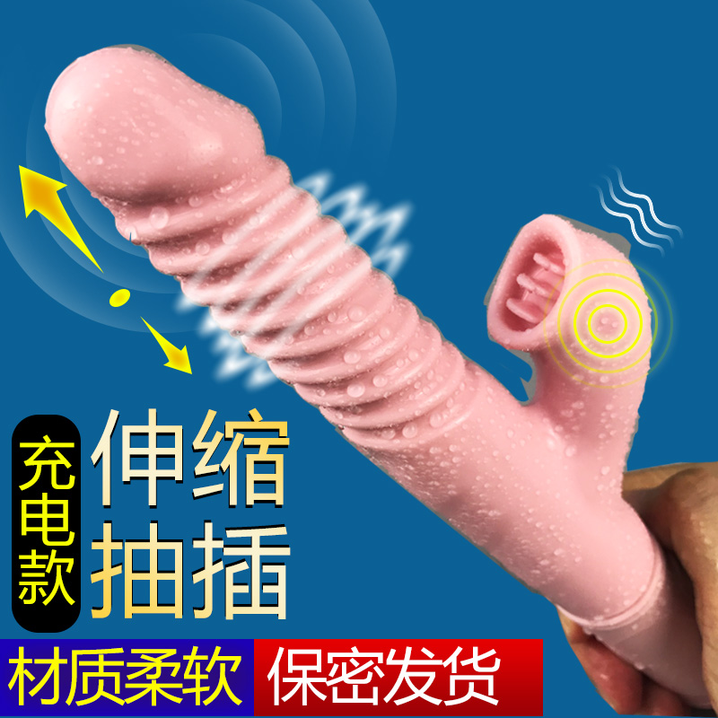 Female self-inserted shaking stick plug-in electric masculine woman with super coarse masturbation supplies passion yellow