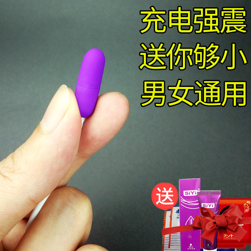 Twin Horse Eyeball Mini Skip to Jumping Egg Super Small Men's Urethra Dilator Stimulates Female Licking Clitoral Series Climax