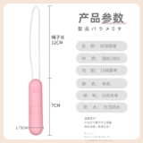 Беспроводная прыгающая яйцеклетка -мрачная общежития мастурбация не вставляет клитор стимуляции оргазм артефакт av