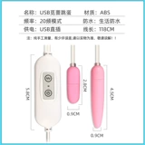 Мини -прыжки с яйцами войдут в тело, артефакт мастурбации женского пола, мужская кульминация не вставляет облизывание клитора.