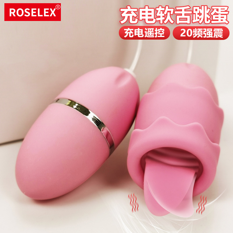 Sex supplies tools masturbators Jump eggs Students do not insert tongue licking women's series yin licking artifact Room fun comfort device