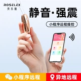 Беспроводное мини -прыжки с яйцом пульт дистанционного управления взрослые эротические поставки изнашивают открытое беспроводное приложение Jump Single Masturbation