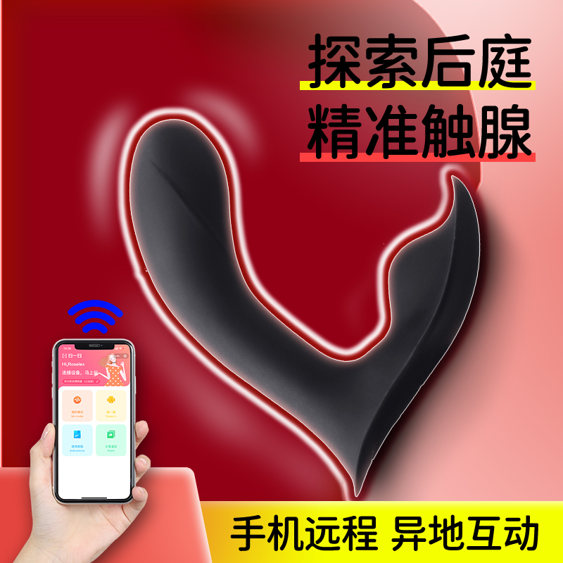 Spice Wear for Men Wearing After Vestibular Jumps Egg App Remote Anal Plug Punishing Prostate Orgasm Long-term Wear