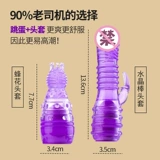 Женские сексуальные инструменты секс -игрушки, маленькие прыжковые яйцо сильные землетрясения Мастурбация муж и жена секс -электрический женский сан -капитан