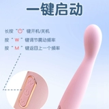 Пара вибрационных стержней разделяет стержни мастурбации, вставленные в электрический массаж, инструмент для секса, инструмент сексуального продукта женщин