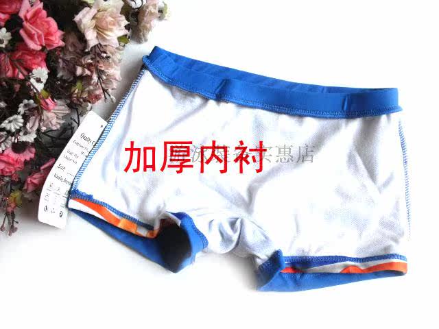 Maillot de bain garcon      - Ref 2541181 Image 6