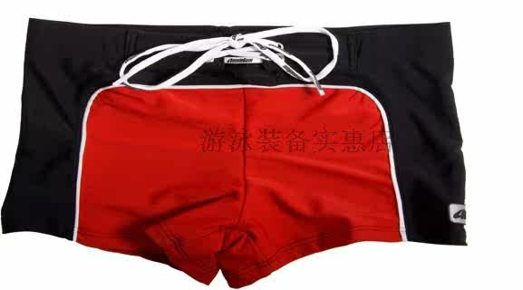 Maillot de bain homme      - Ref 2508653 Image 29