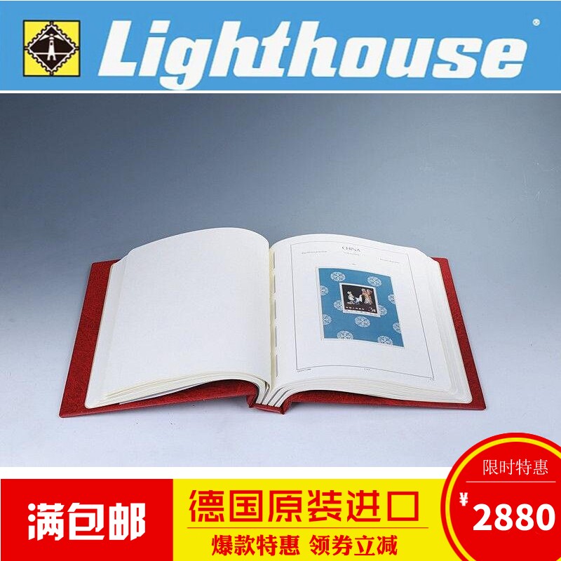  German Lighthouse 1949~1967 Commemorative stamp locator SF4967 High-end philatelic album