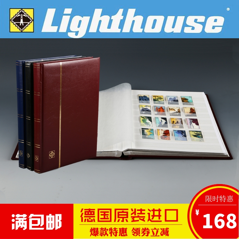 German lighthouse soft skin 32 page A4 white base stamp stamp collection collection