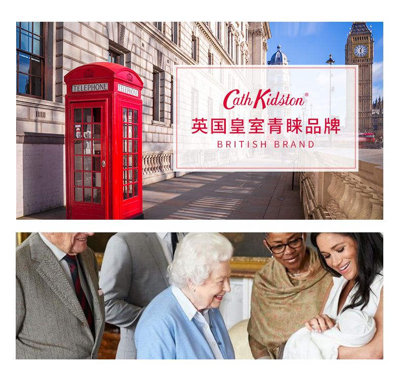 Cath Kidston 凯茜·琦丝敦 烟酰胺补水保湿面膜 5片*10盒 天猫优惠券折后￥99包邮（￥399-300）再赠5片