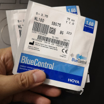 Japans HOYA double non-1 60VP ultra-thin aspherical 1 67VG anti-blue light professional myopia glasses