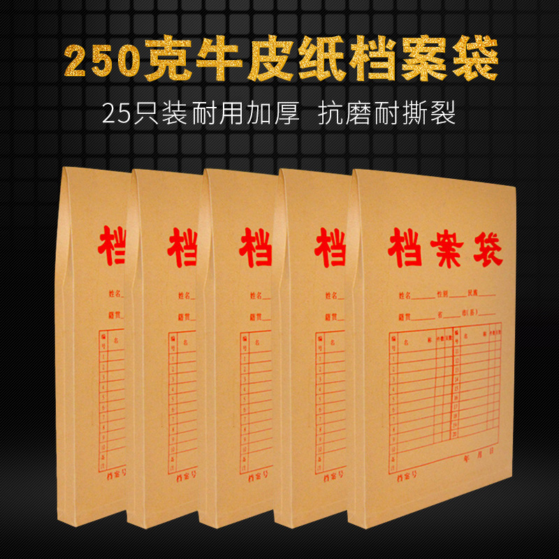 Morning letter 25pcs bid file bag Kraft paper a4 tender record storage bag thickened oversized large capacity office supplies custom a3 paper information bid document bag custom printed logo