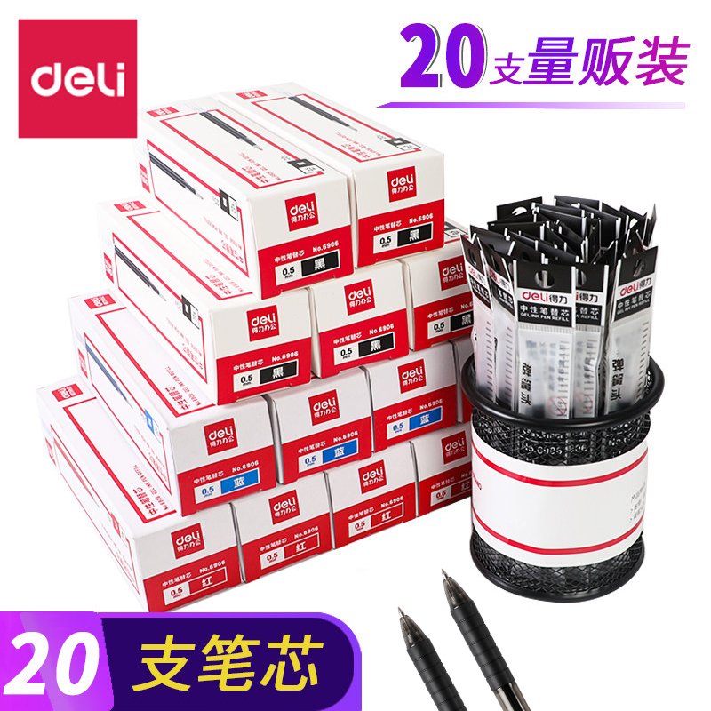 20 full box of effective 6906 neutral refill 0 5 Spring Head Press refill replacement s01 water refill core s01 water pen refill pen core sign pen examination for college entrance examination
