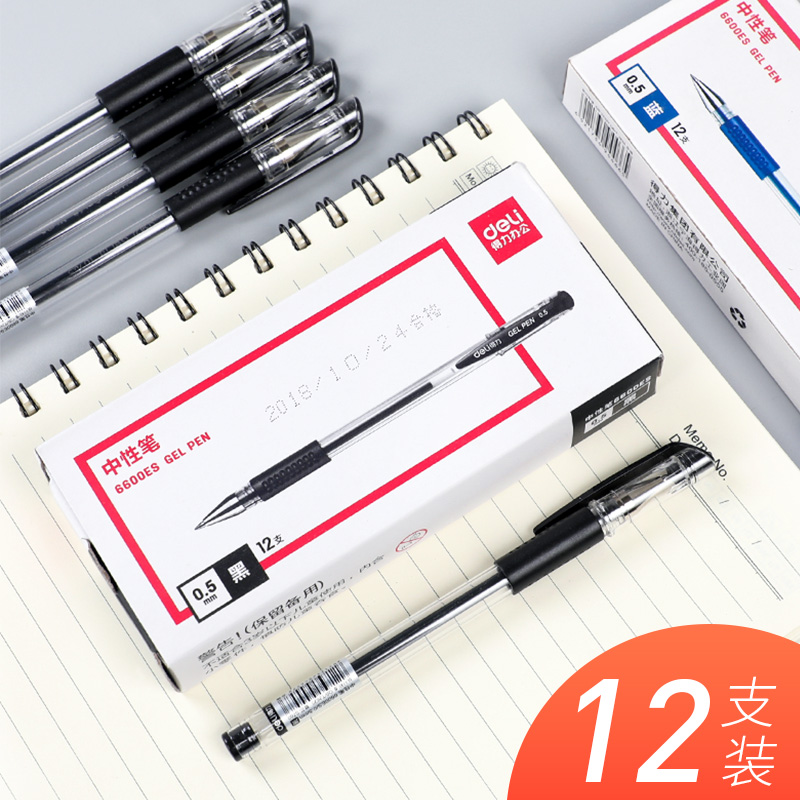 12pcs Deli 6600ES gel pen black 0 5 signature pen Water-based pen Gel pen Student's black pen Bullet red blue exam pen Stationery teacher's office ballpoint pen