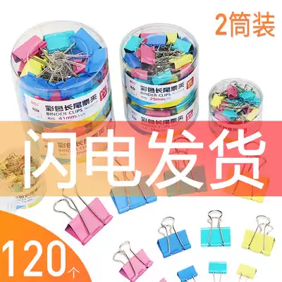 2 barrel long tail clip small clip long tail clip color black large phoenix tail clip small clip clip small clip book sub test paper clip dovetail clip 25mm metal multifunctional clip stationery office supplies