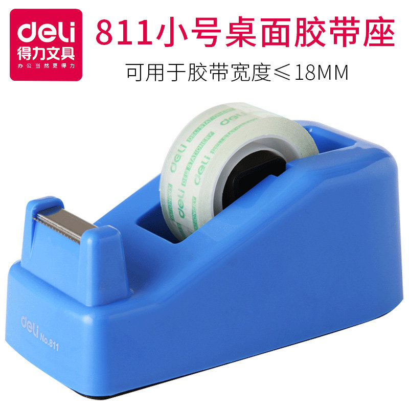 Able 811 adhesive tape cutter adhesive paper machine stationery office supplies transparent small number portable mini creative student adhesive tape table base cutter adhesive tape holder roller glue paper machine adhesive tape holder