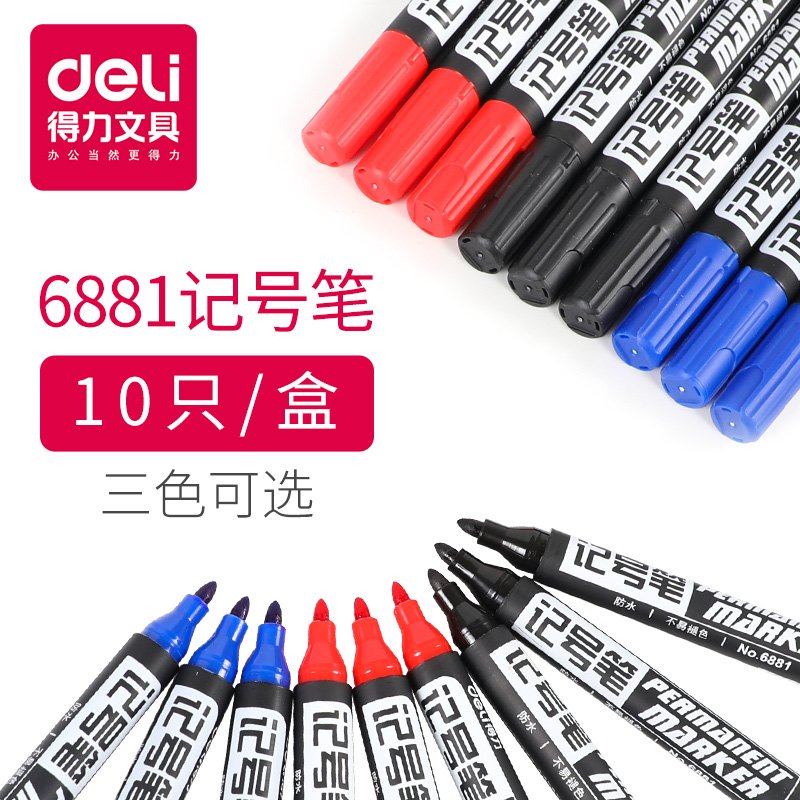 10 only force 6881 marker black marker Color oily marker Strange pen Color rough stroke key marker Red oily does not fade Water-based marker waterproof does not fade