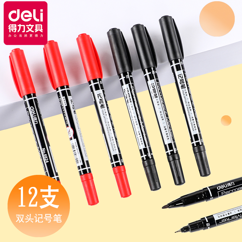 Deli 6824 small double-headed marker oily black hook pen kindergarten students use fine art thin head stroke hook pen quick-drying waterproof children's painting non-fading water-based color microphone