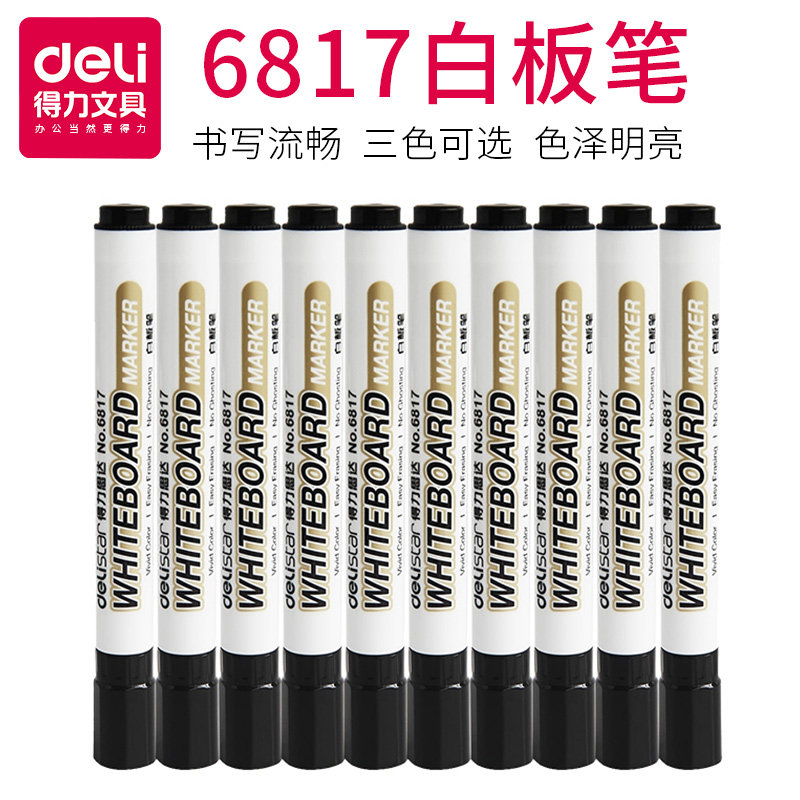 Deli 6817 whiteboard pen can be erased and added ink non-toxic color children's water-based marker pen large capacity easy to wipe black large thick head writing pen office stationery teachers with blackboard pen wholesale