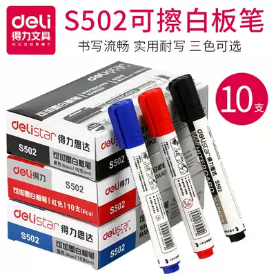 Deli S502 erasable whiteboard pen can add ink, black easy-to-wipe water-based pen, children's office supplies classroom