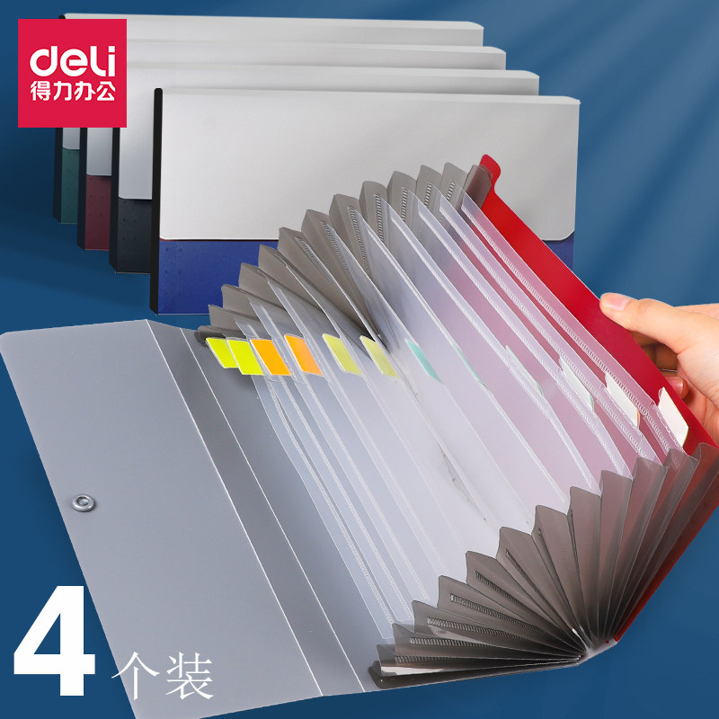 Four Li Li organ bags large capacity multi-layer folder transparent interstitial paper bag finishing accounting storage bag folder student stationery supplies roll storage artifact file bag