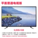 Ưu đãi đặc biệt TV 30 inch 32 inch 42/55/60 inch LED LCD máy tính bảng thông minh Mạng WIFI TV mỏng