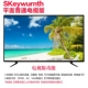 Giải phóng mặt bằng màn hình LCD nhỏ 32 inch 42 inch Mạng LCD thông minh WiFi TV màn hình khách sạn treo tường tv sony 55 inch