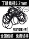 Dingqing wire diameter 5.7mm*28-400mm corrosion-resistant high temperature black o-type NBR seal ring waterproof and wear-resistant