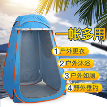 Outdoor bath shower tent Adult bath cover Household shower tent Simple mobile toilet changing tent Fishing tent