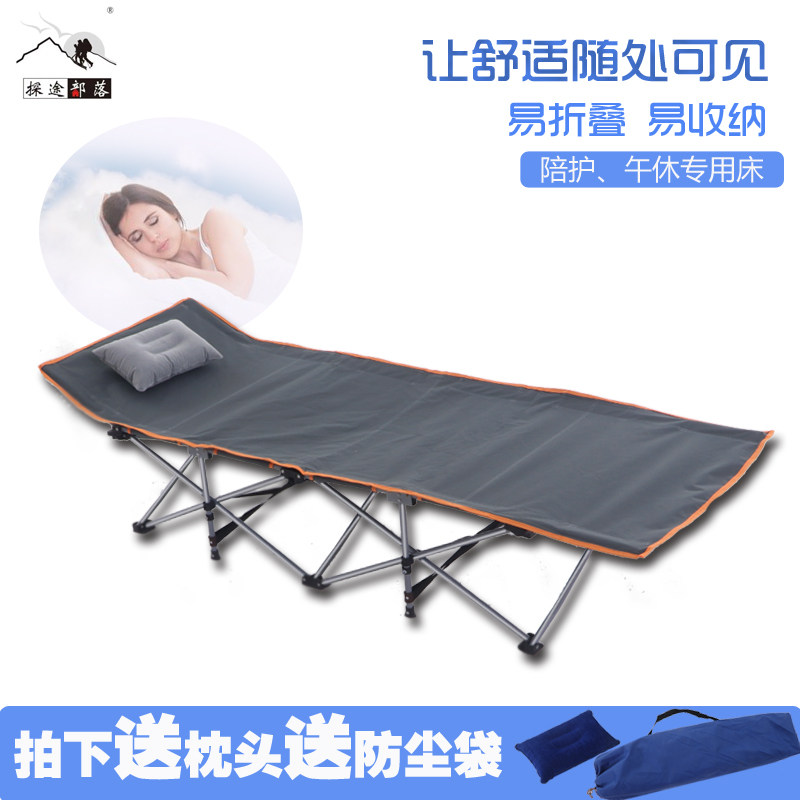 Tantu Tribe Office Single Noon Bed Folding Bed Outdoor Camp Bed Portable Simple Bed Hospital Companion Bed