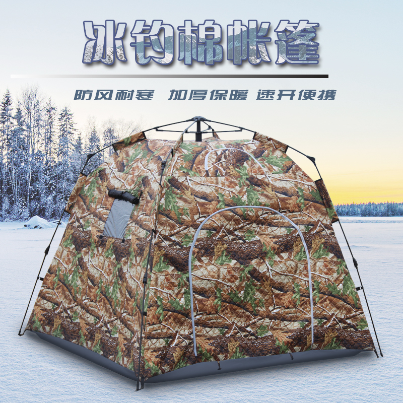 Trip Tribe fully automatic cotton tent winter warming tent for winter cold warming cotton protection tent 3 - 4 people