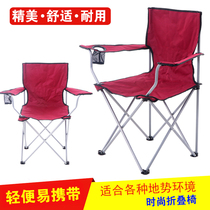 Explore the tribe fishing chair Lightweight outdoor portable folding seat Camping with armrest fishing special chair