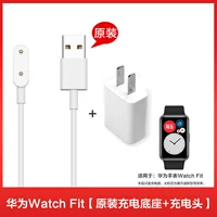 Huawei, оригинальные часы с зарядкой