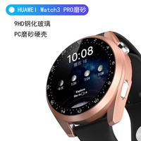 【Розовое золото】 Auditten Shell мембрана интегрирована