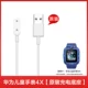 Huawei, оригинальные детские часы с зарядкой, 4x