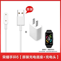 Оригинальный браслет с зарядкой