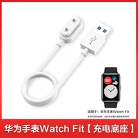 Huawei, белые часы с зарядкой