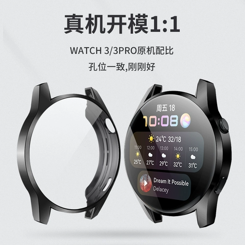 Huawei, часы, защитный чехол, корпус, спортивный ремешок для часов, оригинальная защитная сумка, защита при падении