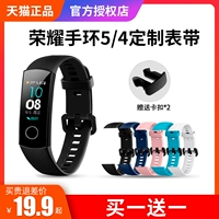 Honor, huawei, совместимый браслет, ремешок для часов, умное устройство, сменные оригинальные часы, аксессуары, 5/6, NFC
