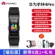 Браслет 4pro [Osians Black] Отправить ремешок+пленка+зарядная головка
