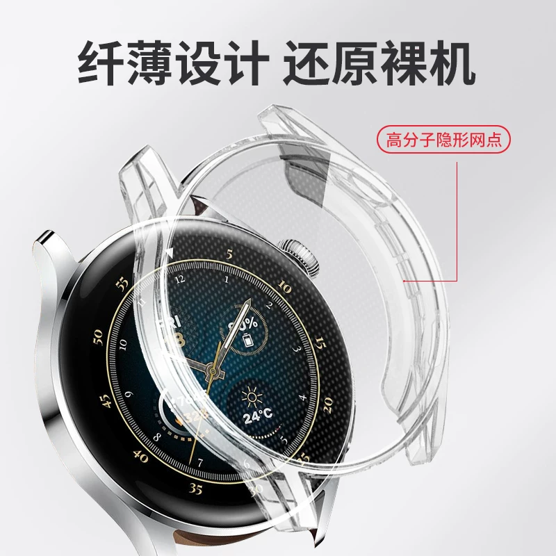 Защитный чехол Huawei, спортивный ремешок для часов, настоящий защитный мешок, (Физические), защита от падений