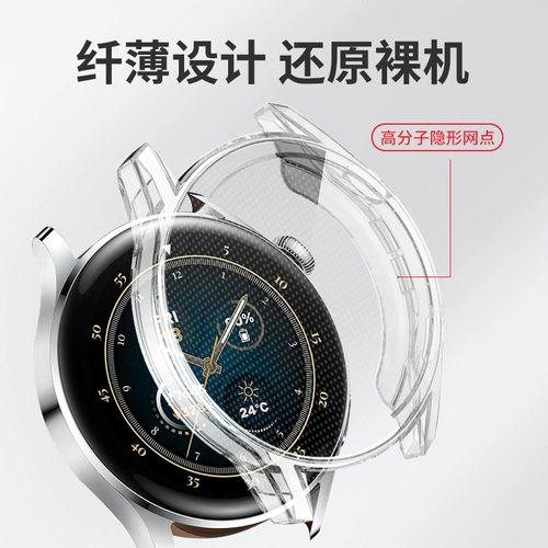 Huawei, часы, защитный чехол, корпус, спортивный ремешок для часов, оригинальная защитная сумка, защита при падении