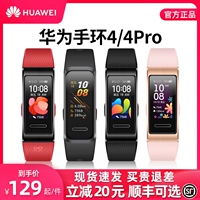 Huawei, универсальный водонепроницаемый браслет для плавания, умное устройство подходит для мужчин и женщин, (в наличии на складе), bluetooth, официальный флагманский магазин