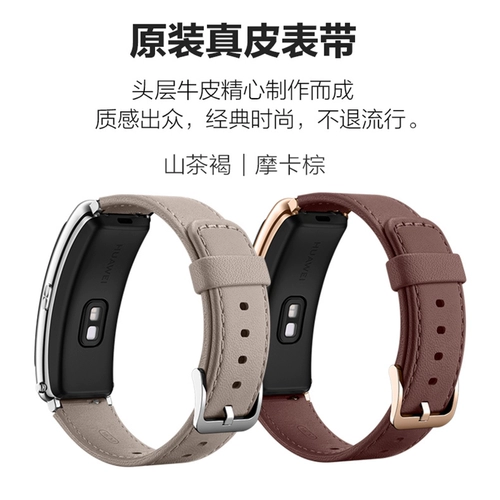 Huawei, совместимый браслет, сменный ремешок для часов, силиконовый универсальный оригинальный ремень, аксессуары, из натуральной кожи, бизнес-версия, делается под заказ