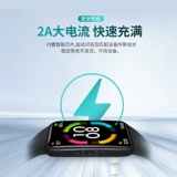 Huawei, браслет, зарядное устройство, электрический зарядный кабель с зарядкой, есть синхронизация с телефоном, оригинальные детские часы