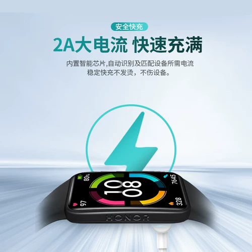Huawei, браслет, зарядное устройство, электрический зарядный кабель с зарядкой, есть синхронизация с телефоном, оригинальные детские часы